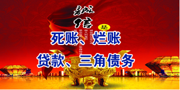 天心要债公司